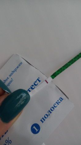 Немного перемен... Немного перемен...