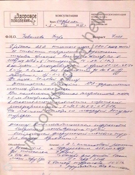 Новости Кирочки Ковалёвой 9 января