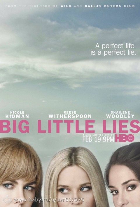 Сериальное: новый сериальчик про мам/премьера