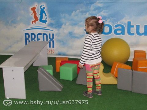 Досуг с ребёнком: батутный центр &quot;Вверх&quot; (Ульяновск)