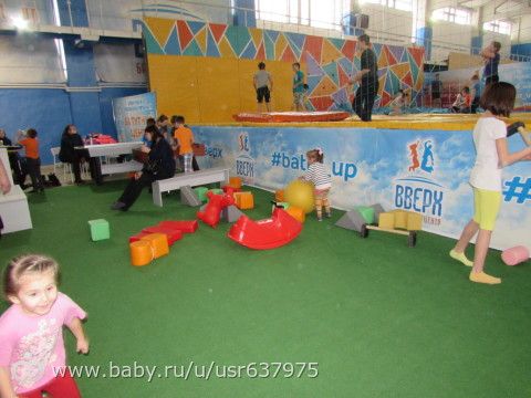 Досуг с ребёнком: батутный центр &quot;Вверх&quot; (Ульяновск)