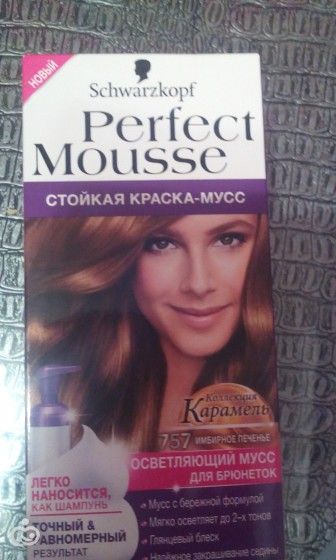 Старый скол может кто хочет такой мусс?