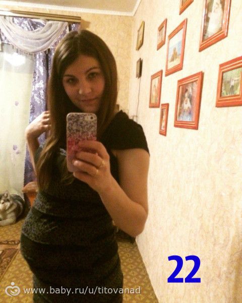 Моё сокровище..Неделя 22.Скрининг 2.