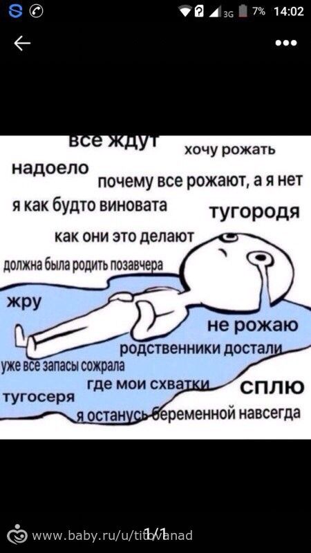 Наша 39 неделя...