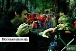 Убивая себя, не убивайте детей. Убивая себя, не убивайте детей.