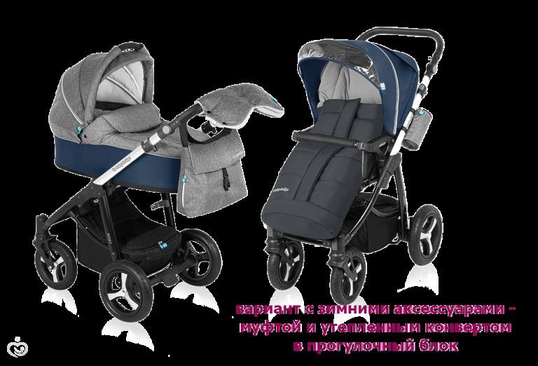 Коляски - Bebe Mobile или Baby design