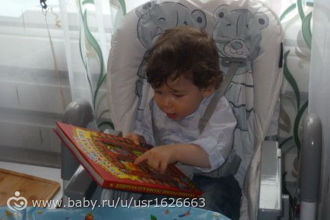 День Рождения сына (много фото+сценарий). 2 день