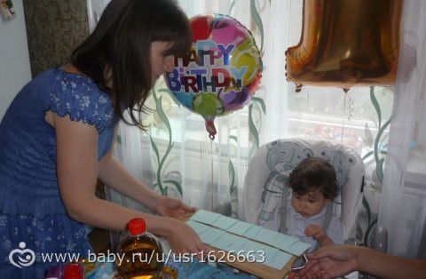 День Рождения сына (много фото+сценарий). 2 день