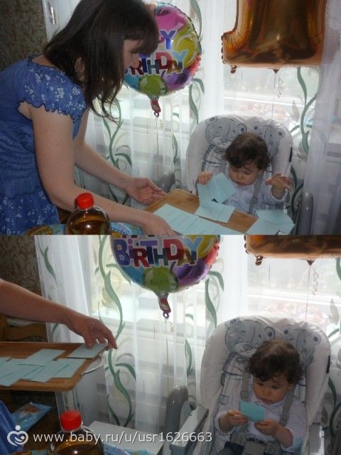 День Рождения сына (много фото+сценарий). 2 день