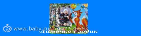 День Рождения сына (много фото+сценарий). 2 день