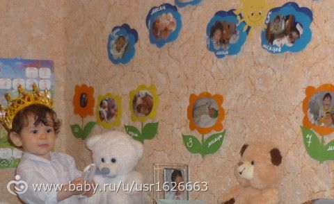 День Рождения сына (много фото+сценарий). 2 день
