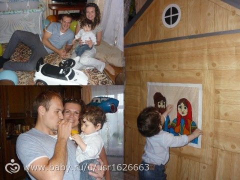 День Рождения сына (много фото+сценарий). 2 день