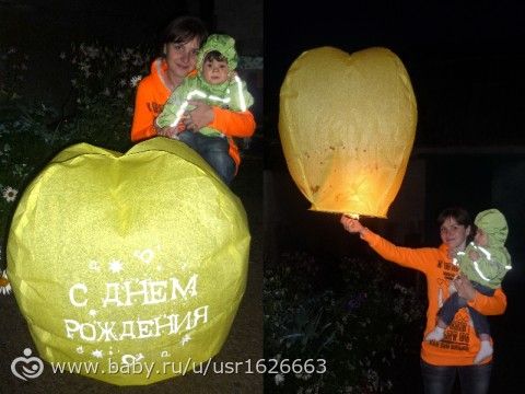 День Рождения сына (много фото+сценарий). 2 день