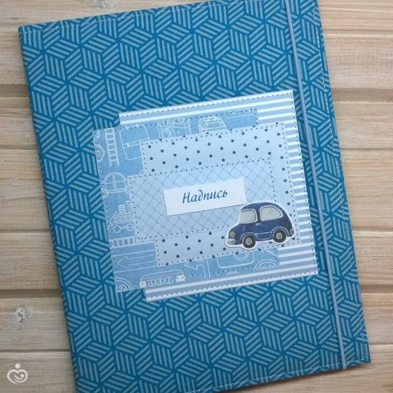 Папочки для документов. В НАЛИЧИИ.