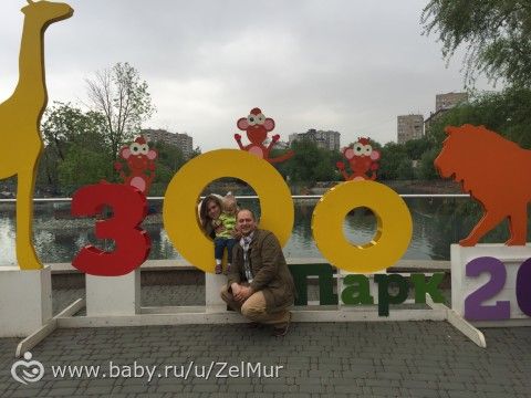 Сегодня нашей Вареньке исполнилось целых 2 годика!!!)))