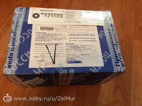 Подучила сегодня сразу 2 чудесные посылочки!!!))))
