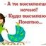 Марина Марина
