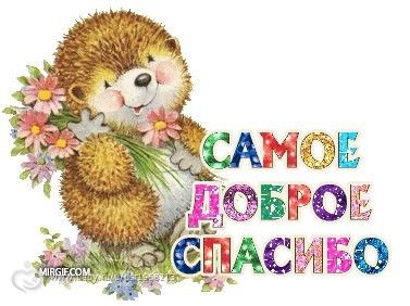 итоги сегодняшнего сбора помощи и подарков для детей из Полудинского детского дома