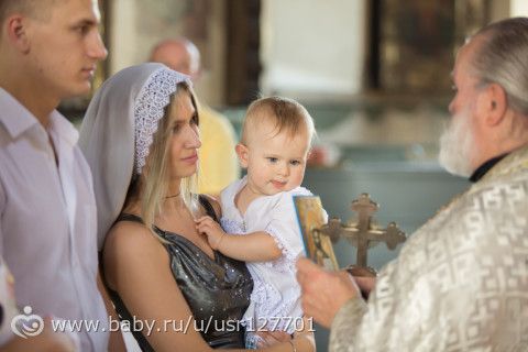 Наши крестины