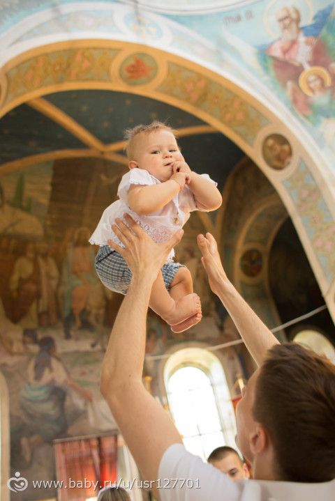Наши крестины