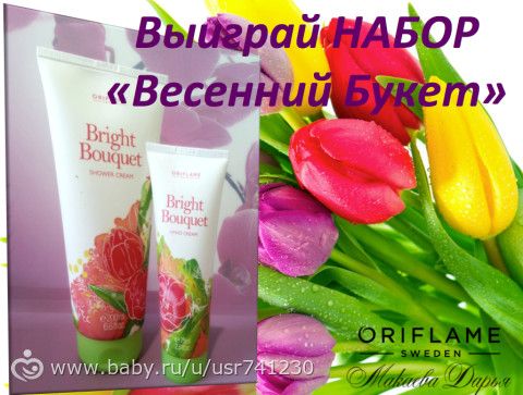 Новая Я. со старыми тараканами....