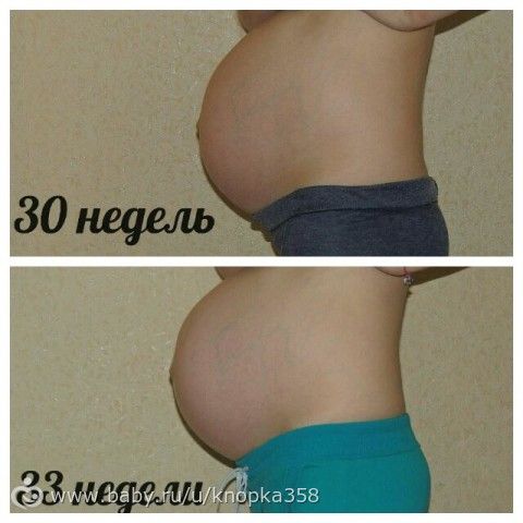 Ух уже 33 недельки)))наши новости ))фотопост)))