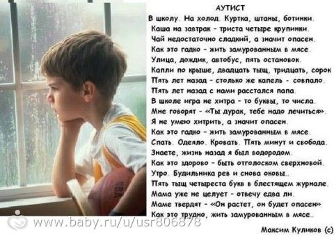Стих с грубоким смыслом...тронуло сильно...