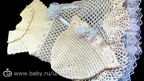 Комплект для маленькой принцессы