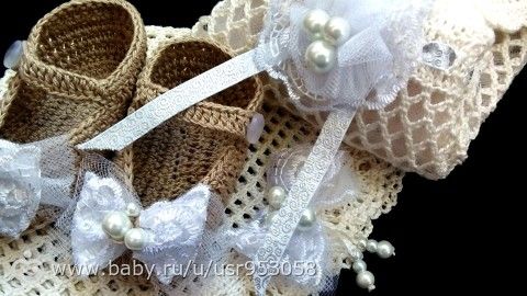 Комплект для маленькой принцессы