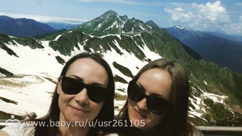 Наши новости