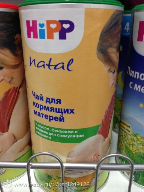 Чай для кормящих мам