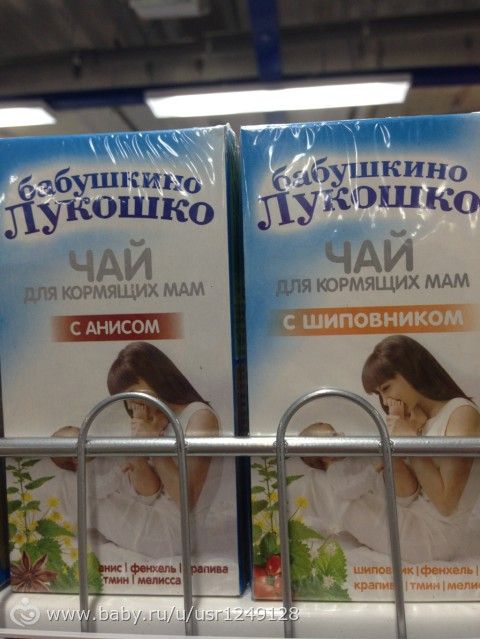 Чай для кормящих мам