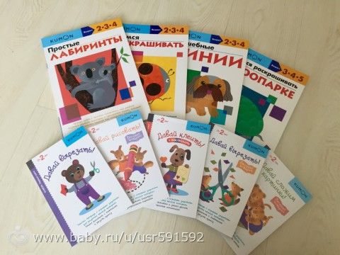 Занимашки-развивашки 3-4года!