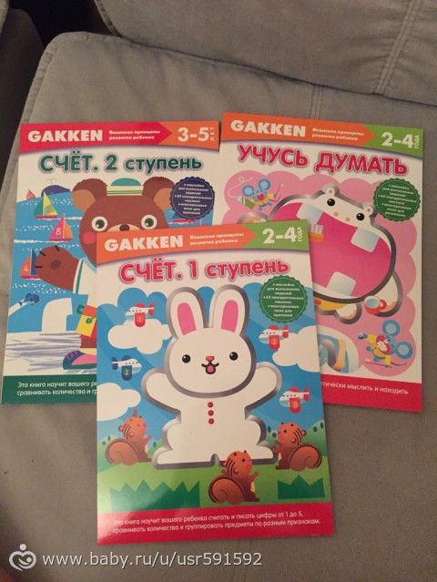 Занимашки-развивашки 3-4года!