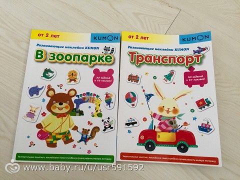 Занимашки-развивашки 3-4года!
