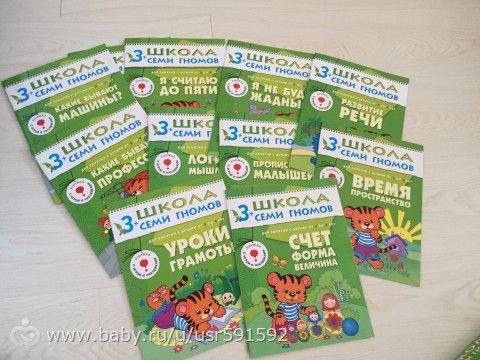Занимашки-развивашки 3-4года!