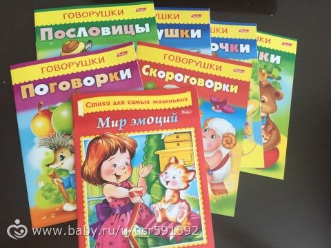 Занимашки-развивашки 3-4года!