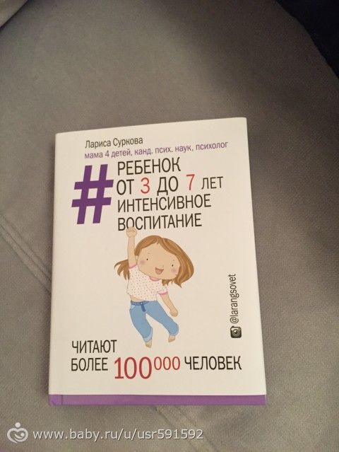 Занимашки-развивашки 3-4года!