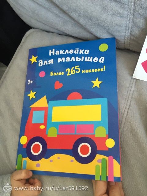 Занимашки-развивашки 3-4года!
