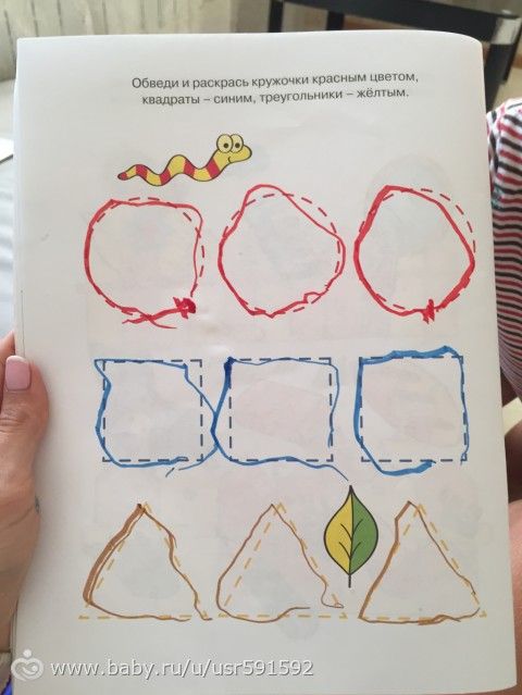 Занимашки-развивашки 3-4года!