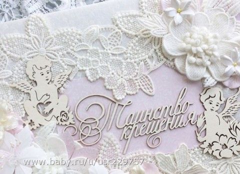 Крестили нашу маленькую принцессу