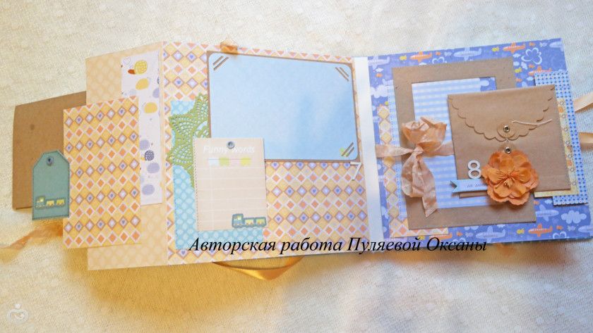 Альбом для мальчика &amp;quot; Оранжевый слон&amp;quot;!