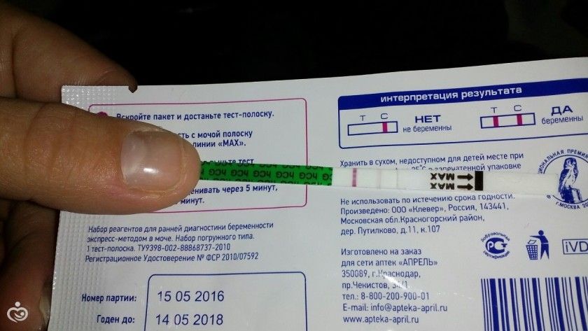 ...я думала,что никогда не стану мамой...