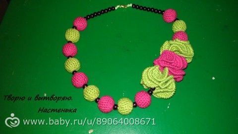 Визитка. Слингобусики. Вязалки.