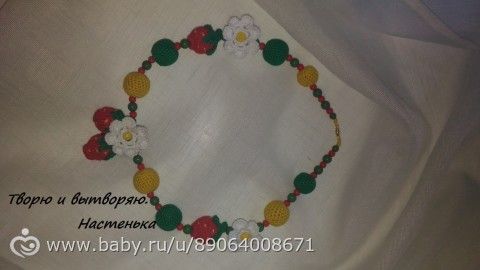 Визитка. Слингобусики. Вязалки.