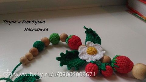 Визитка. Слингобусики. Вязалки.