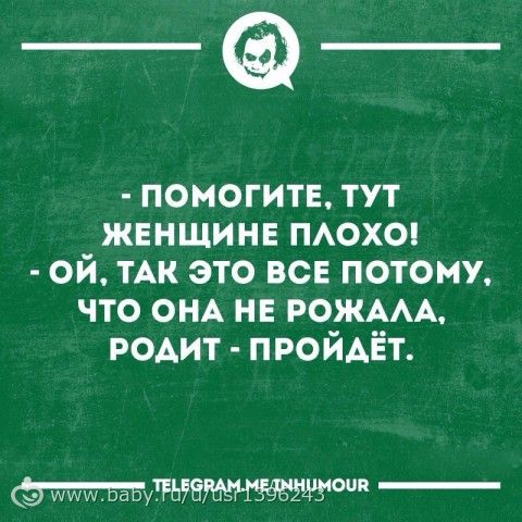 О многих Яжематерях