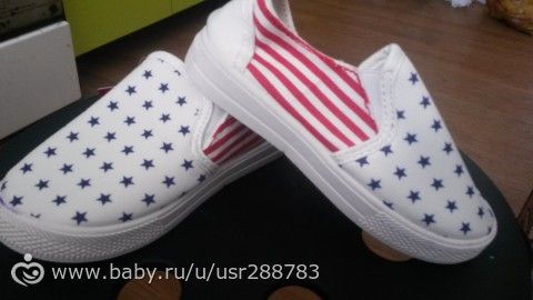 Хвастик