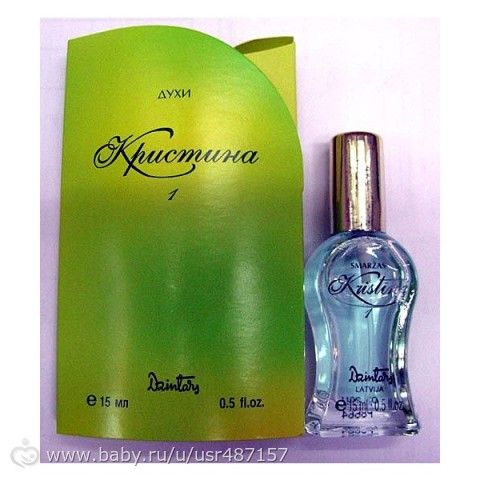 духи...косметики Дзинтарс