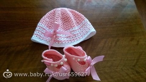 Комплект на малышку